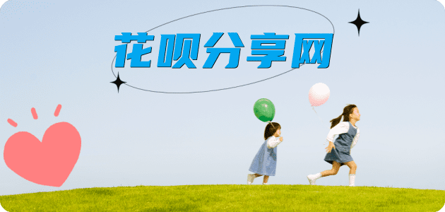 丹东信用卡商家平台☀️诚信信用卡24小时在线接单 - 商洛信用卡